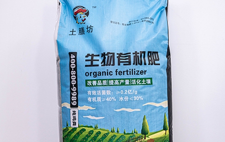 生物有機(jī)肥和普通有機(jī)肥的區(qū)別是什么？可不只是叫法不同這么簡單！